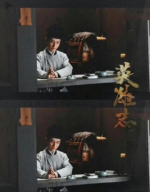 英雄志全文免费在线阅读 | 经典武侠小说在线看