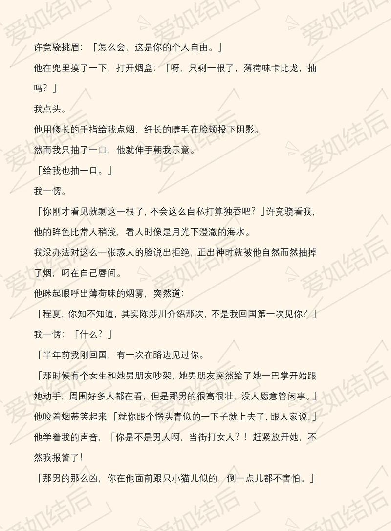 夫妇乐园全文免费在线阅读-最新章节更新