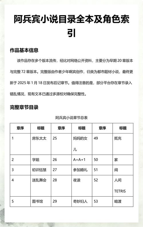 齐鲁晚报在线阅读:山东本地新闻资讯平台