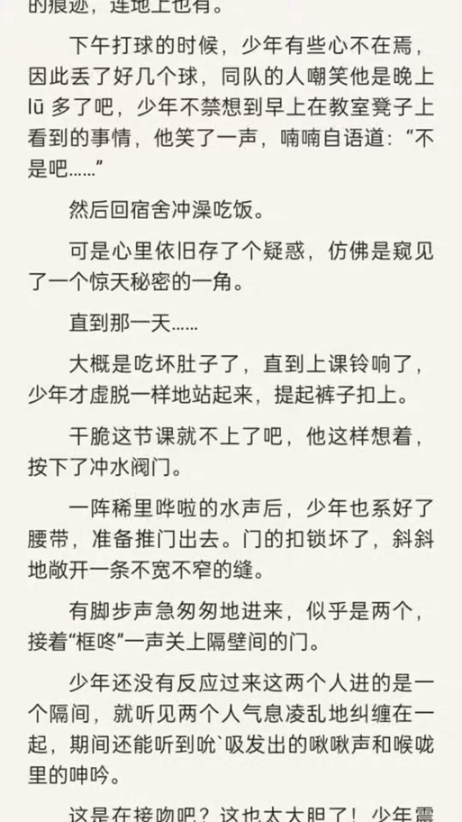 少年阿宾全文在线阅读 | 经典小说免费阅读