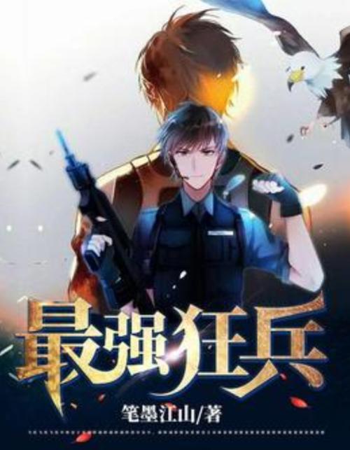 野画集漫画在线阅读 | 高清全集免费看