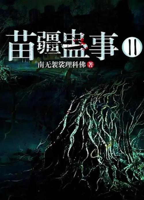 S M小说在线阅读 | 精选高分暗黑系小说推荐