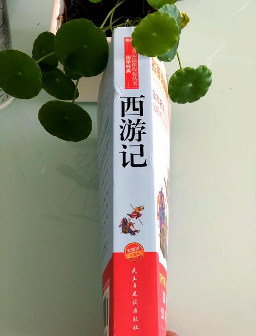 名著在线阅读 | 经典名著电子书免费阅读平台