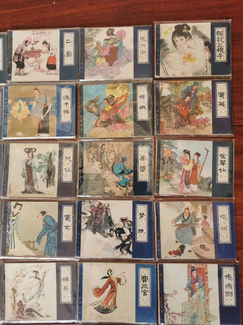 经典小人书在线阅读|重温童年记忆·经典连环画免费看
