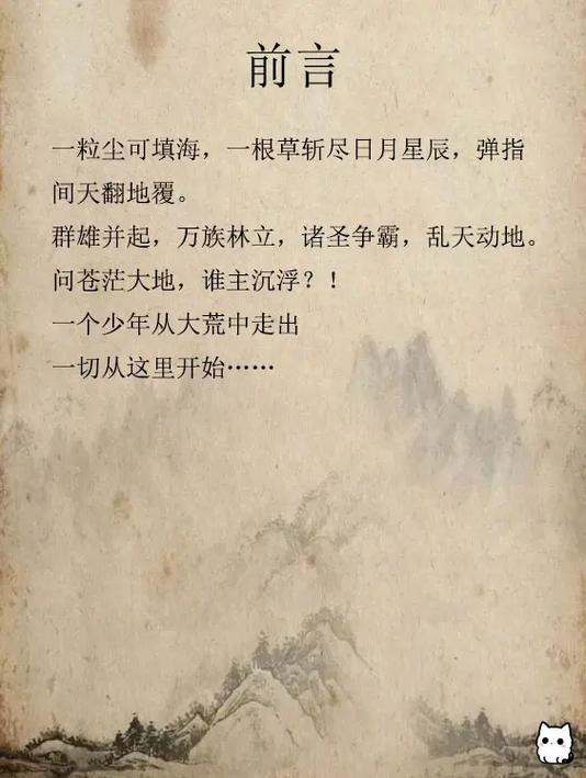 幻夜小说全文在线阅读 | 东野圭吾悬疑经典