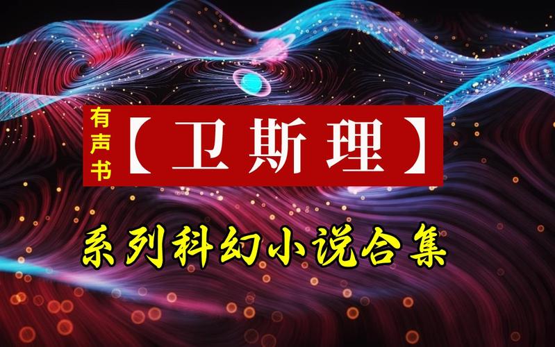 小西的美母教师全文在线阅读 - 精彩章节免费阅读