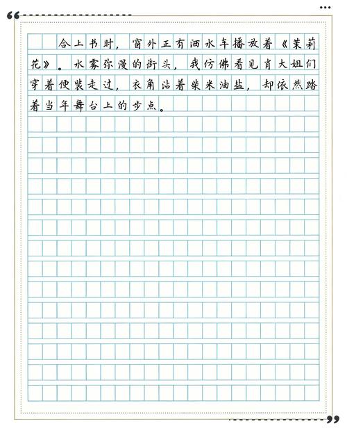 女文工团员的最后的下落 全文免费在线阅读 | 结局真相揭秘