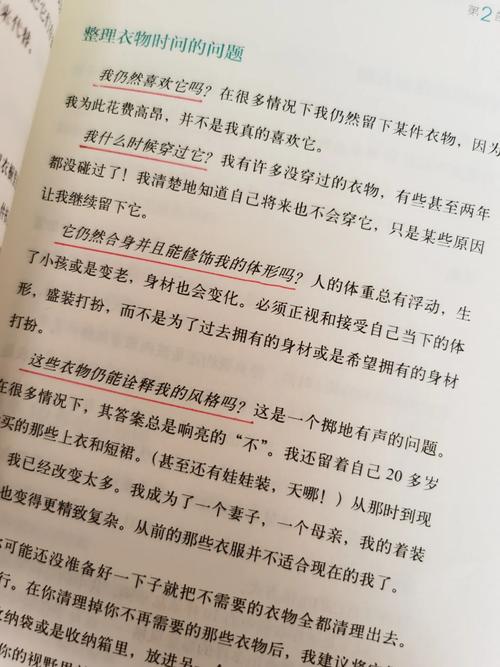 《世界上最伟大的推销员》在线阅读:改变命运的励志经典