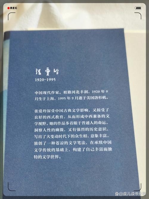 小团圆在线阅读 | 张爱玲经典小说全文免费阅读