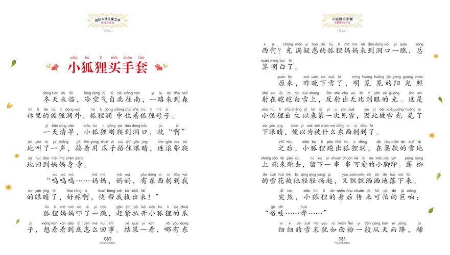 妙手回春全文免费在线阅读 | 小说最新章节更新