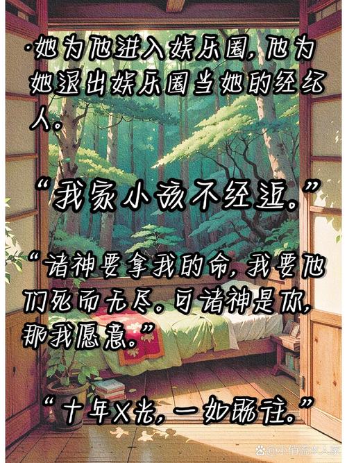 《总裁媳妇爱上我》全文在线阅读 | 豪门甜宠高糖小说