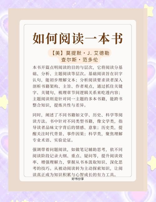 图书在线阅读：海量资源，随时随地畅享阅读
