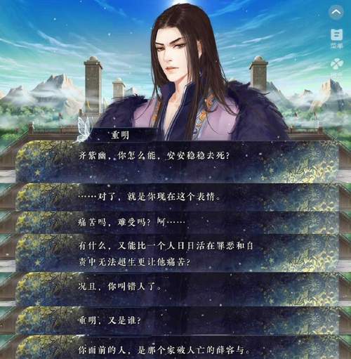 九州捭阖录最新章节_全文在线阅读_江南作品