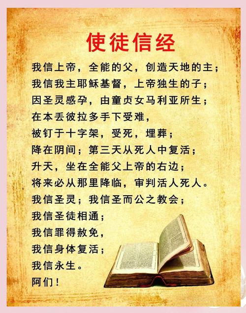 圣经在线阅读 | 中英文对照查经工具