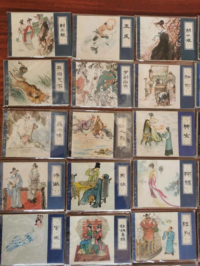 经典小人书在线阅读|重温童年记忆·经典连环画免费看