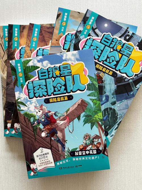 谜踪之国全文在线阅读 | 最新章节无弹窗
