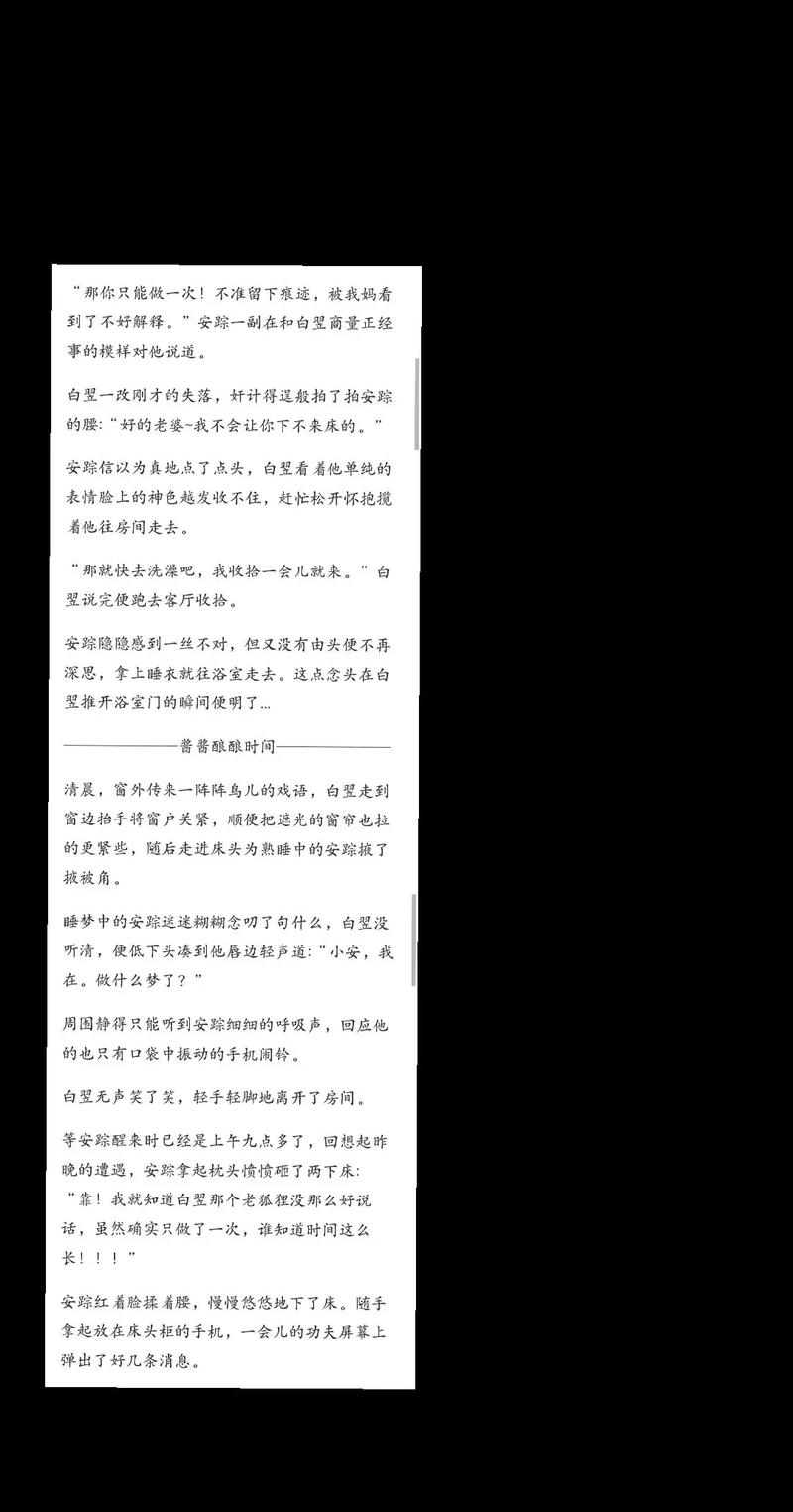 绝品天医全文在线阅读 | 逆天医术纵横都市,主角萧逸风传奇