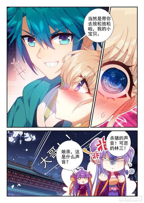 稻香王小根全文免费阅读 | 在线无广告版