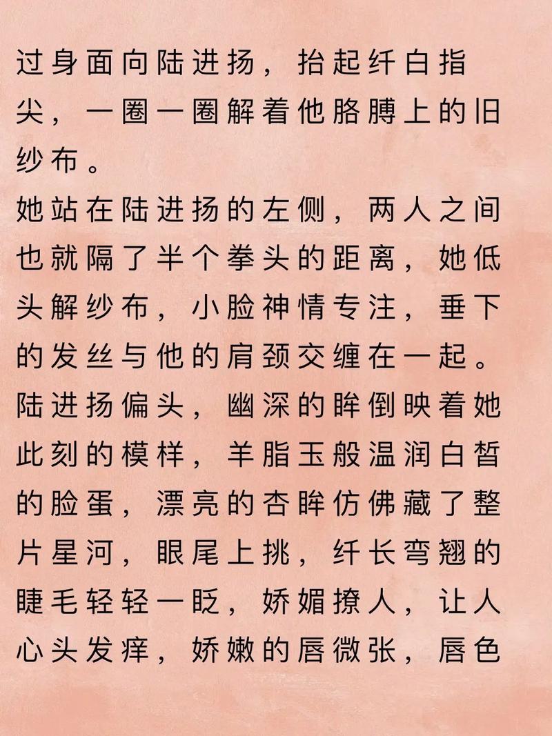 军宠三千全文在线阅读|热门军婚宠文无删减版