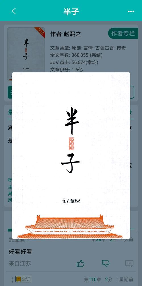 多男强轮一女禁忌情缘,热门小说全文在线免费阅读