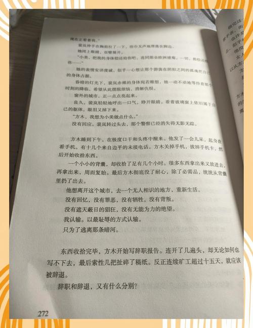 心理罪在线阅读 - 雷米悬疑小说全集免费看