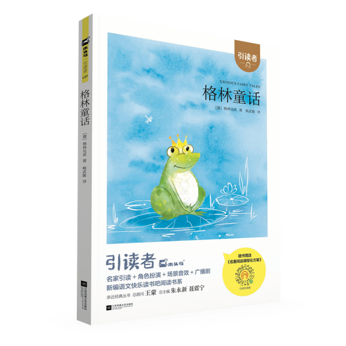 令人战栗的格林童话在线阅读:暗黑原始版禁断真相