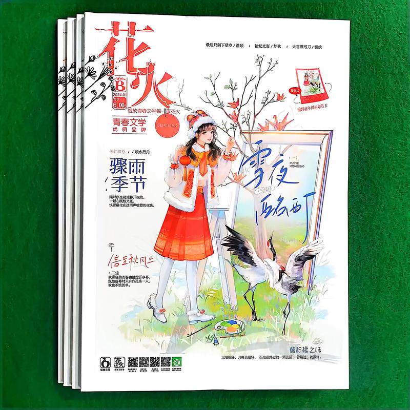 三命通会在线阅读 - 经典命理古籍全文免费查阅