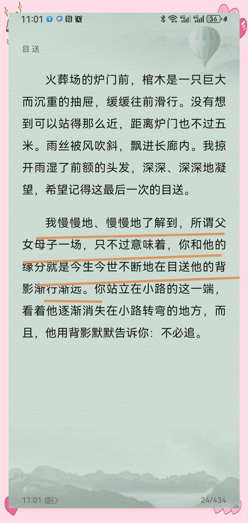 《好书推荐:这些经典书籍值得你在线阅读》