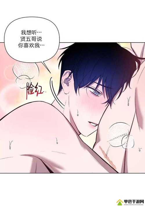 阿宾1-72全集在线阅读_完整版小说免费阅读