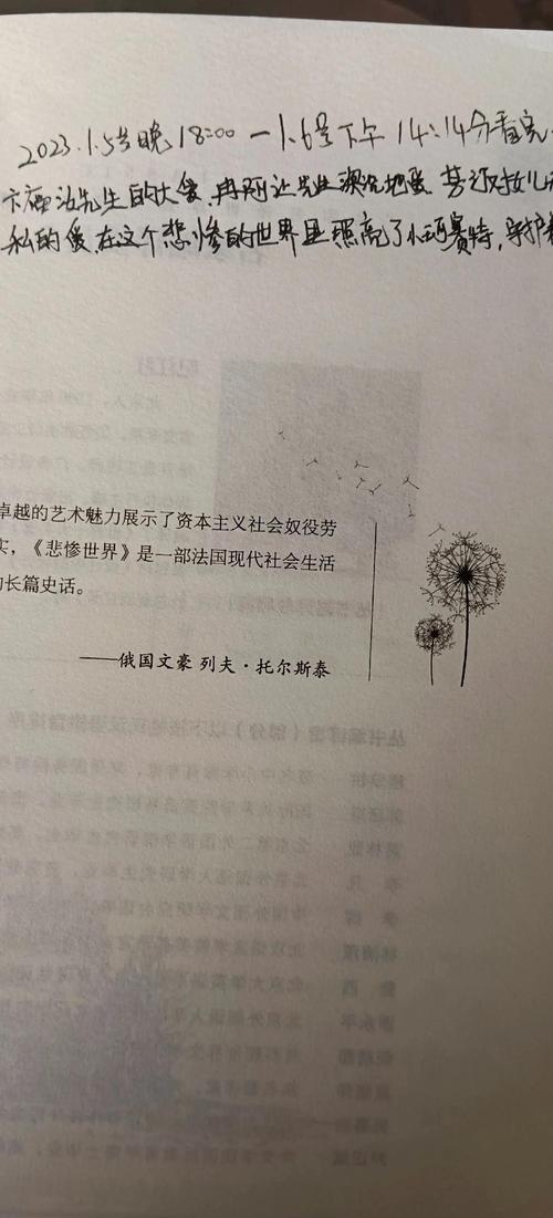 小白兔与大灰狼在线阅读 | 经典童话故事全文免费阅读