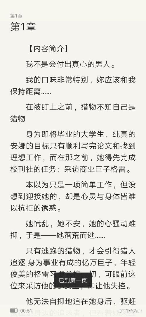 快看漫画免费阅读在线 - 海量正版漫画免费看