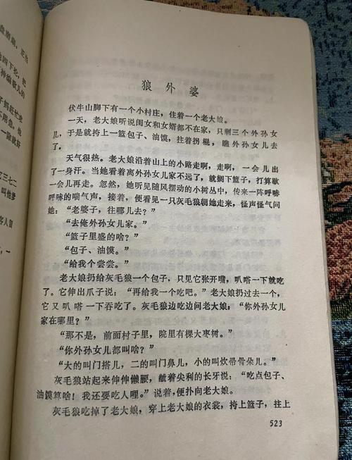红玫瑰与白玫瑰全文免费在线阅读 | 张爱玲经典小说