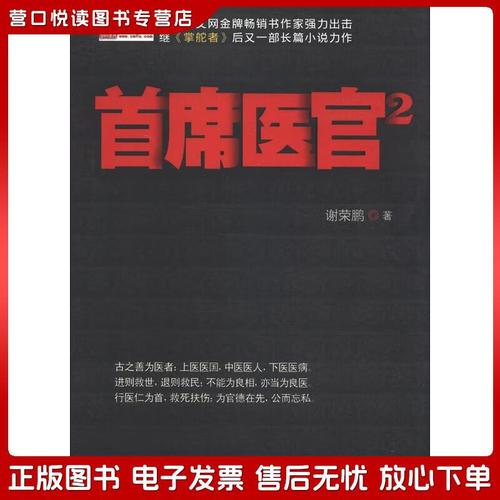 余罪9在线阅读 | 热血警匪小说余罪第九部全文