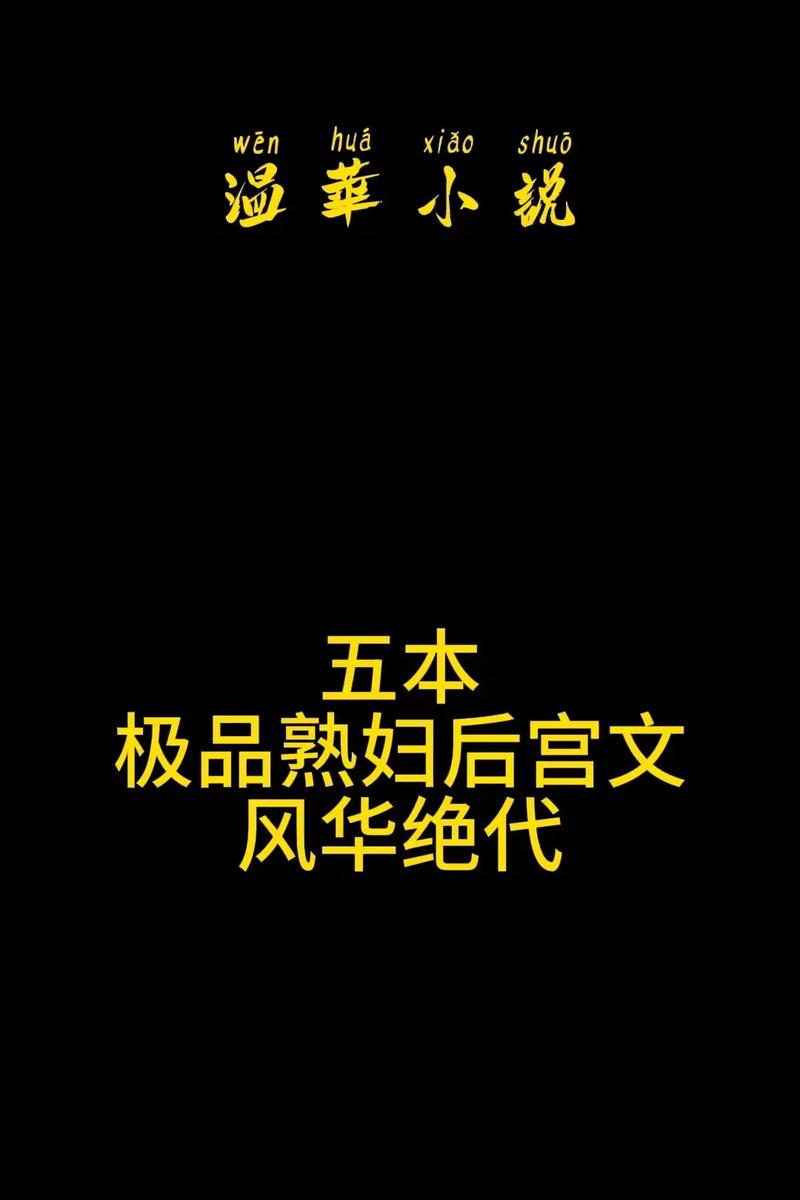 冰峰魔恋全文在线阅读 | 热门小说无弹窗免费阅读