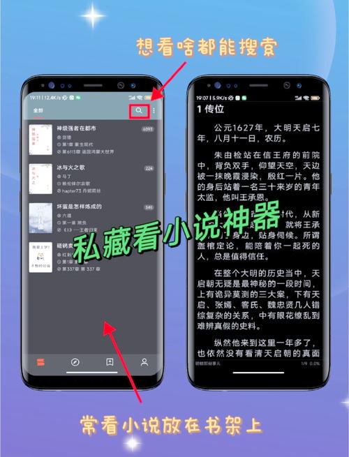 天涯书库在线阅读 - 海量经典小说免费在线看