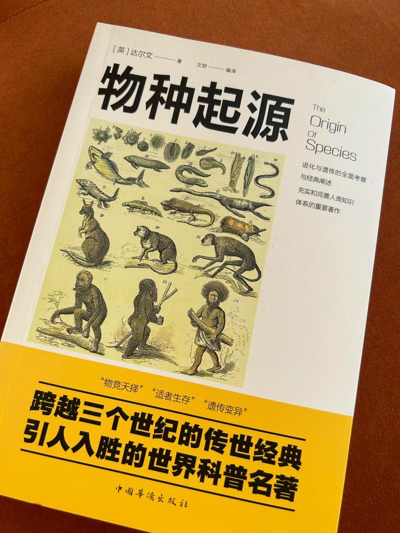 所谓情商高就是会说话 在线阅读 教你掌握沟通技巧