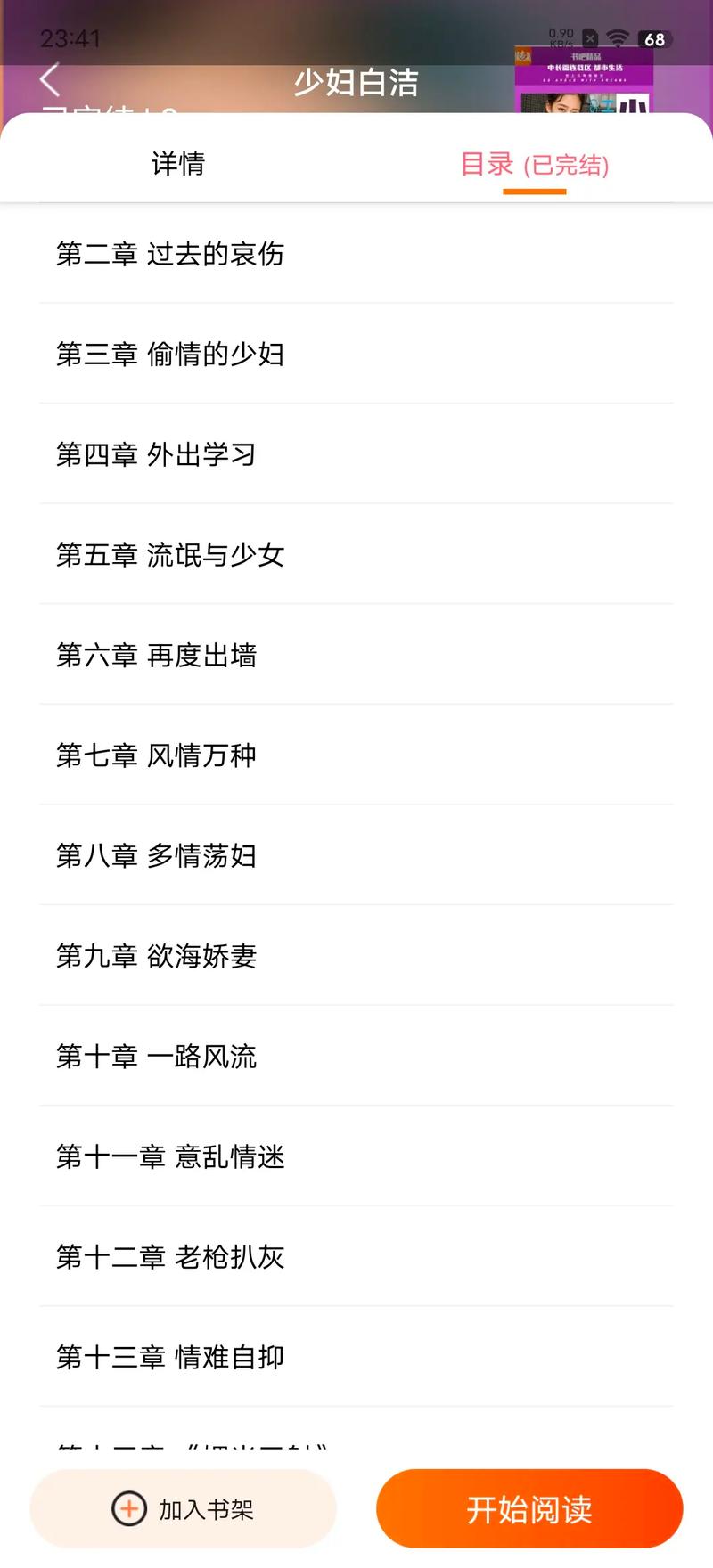 人间失格在线阅读 | 太宰治经典作品全文无删减