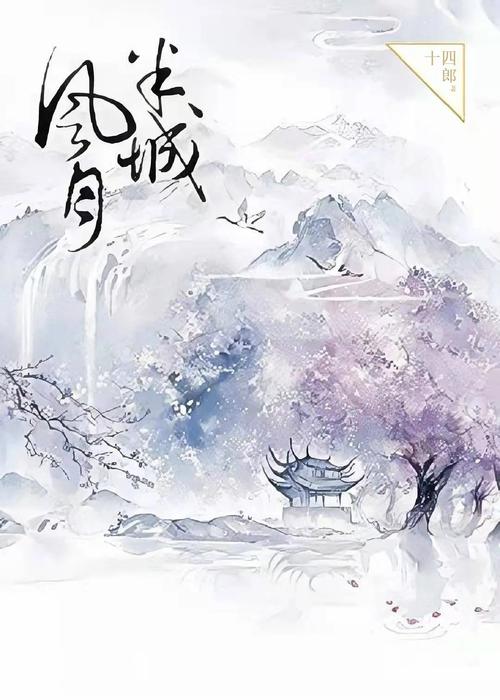 男欢女爱在线全文阅读 - 热门小说章节免费在线阅读