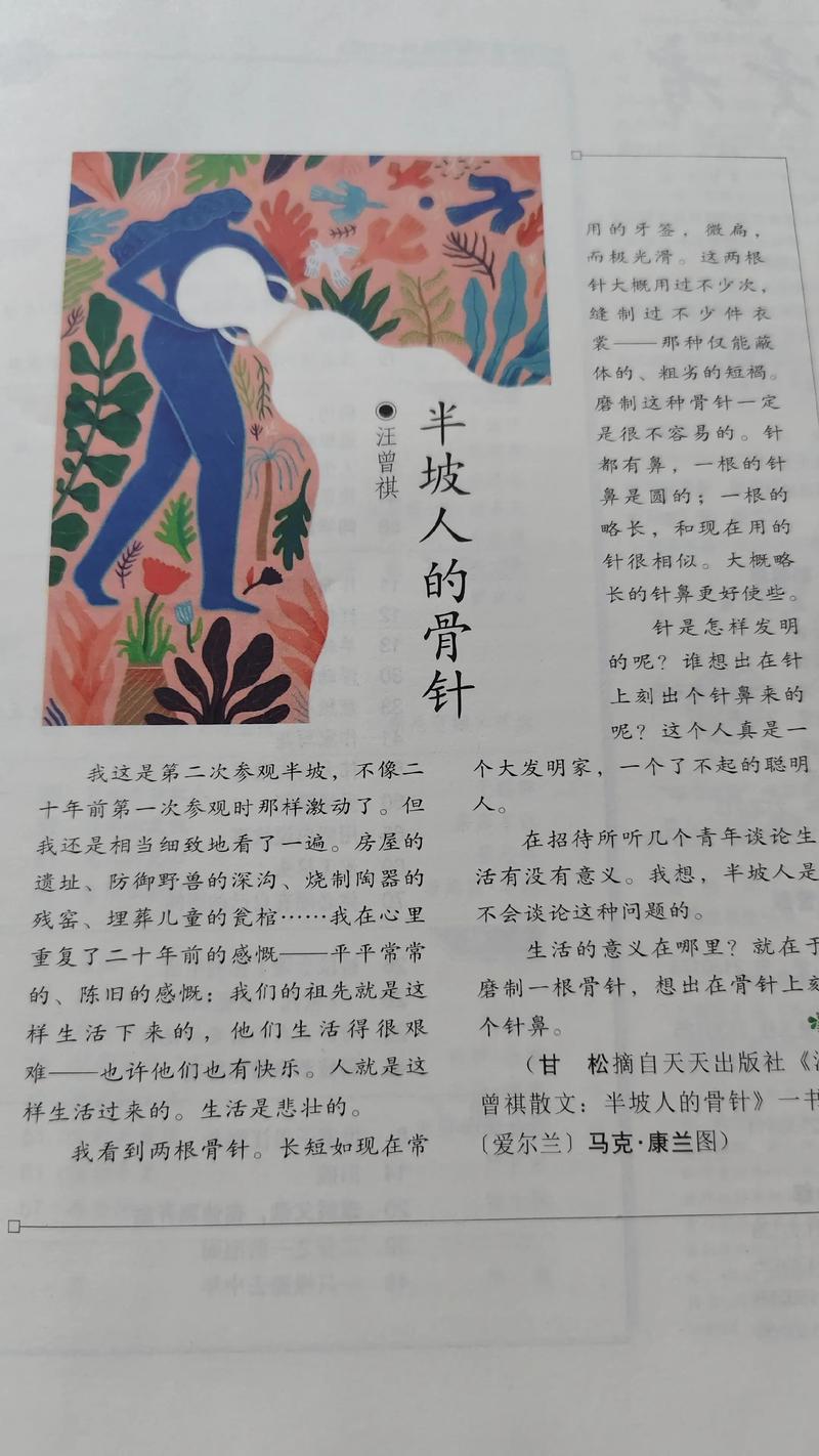 读者杂志在线阅读：经典美文与深度好文精选