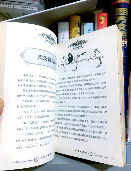 约会大作战小说在线阅读 | 精灵与少年的宿命对决