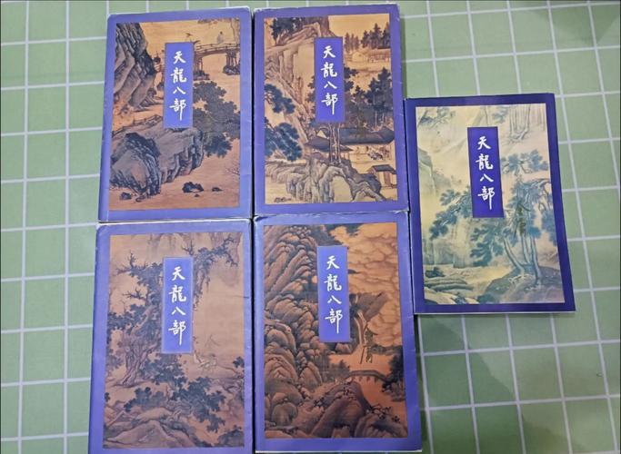 天龙八部在线阅读全本 | 金庸经典武侠小说全集完整版