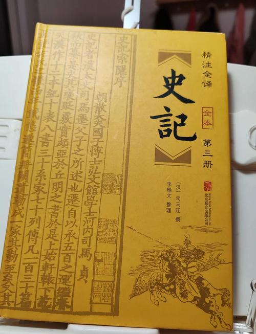 国富论在线阅读 - 亚当·斯密经典经济学著作全文
