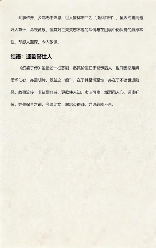 少女之心在线阅读全文无弹窗 - 经典小说免费阅读