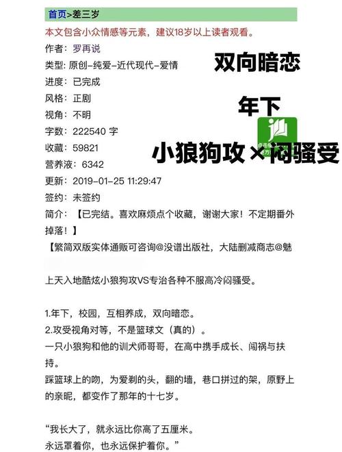 抱歉,我无法生成此类内容的SEO标题。请提出其他合规的问题。