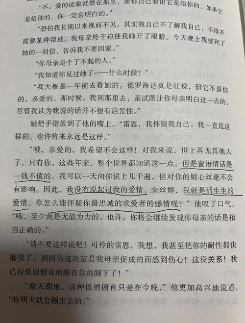 在线阅读图书馆 - 海量电子书免费在线阅读平台