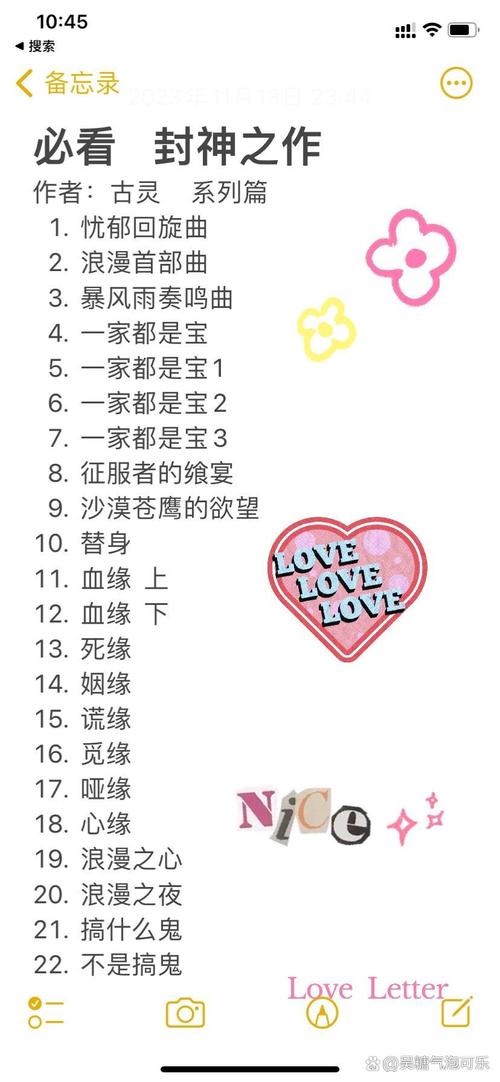 古灵小说全集在线阅读_古灵作品集免费阅读