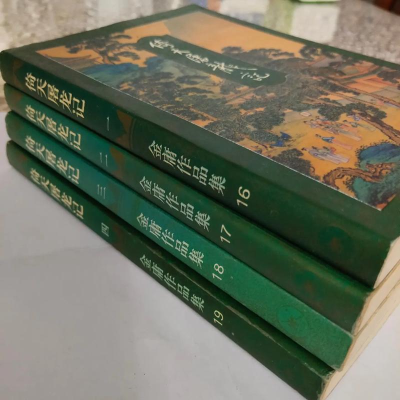 倚天屠龙别记小说在线阅读 | 完整版无删减