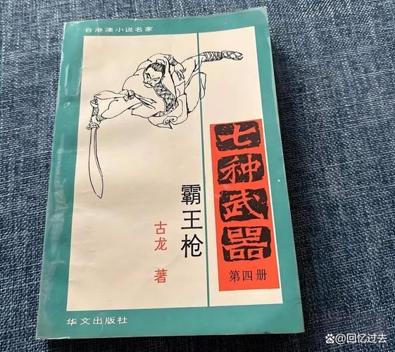 洛克菲勒写给儿子的38封信在线阅读：揭秘富豪家族传承智慧