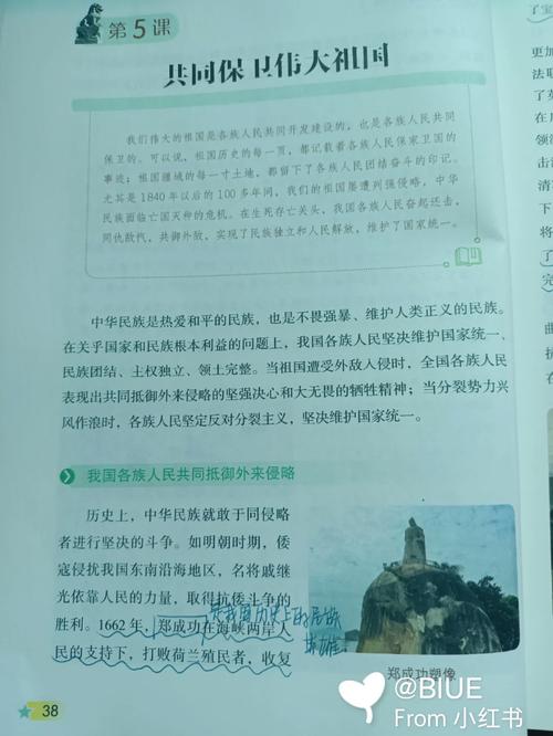大团结在线阅读35 | 章节剧情解析与精彩看点