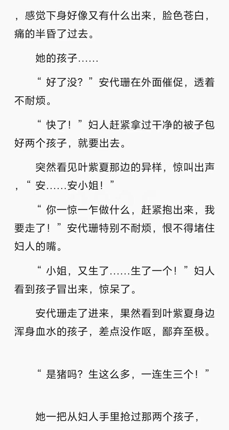 茶花女全文在线阅读 | 小仲马经典爱情悲剧小说免费阅读